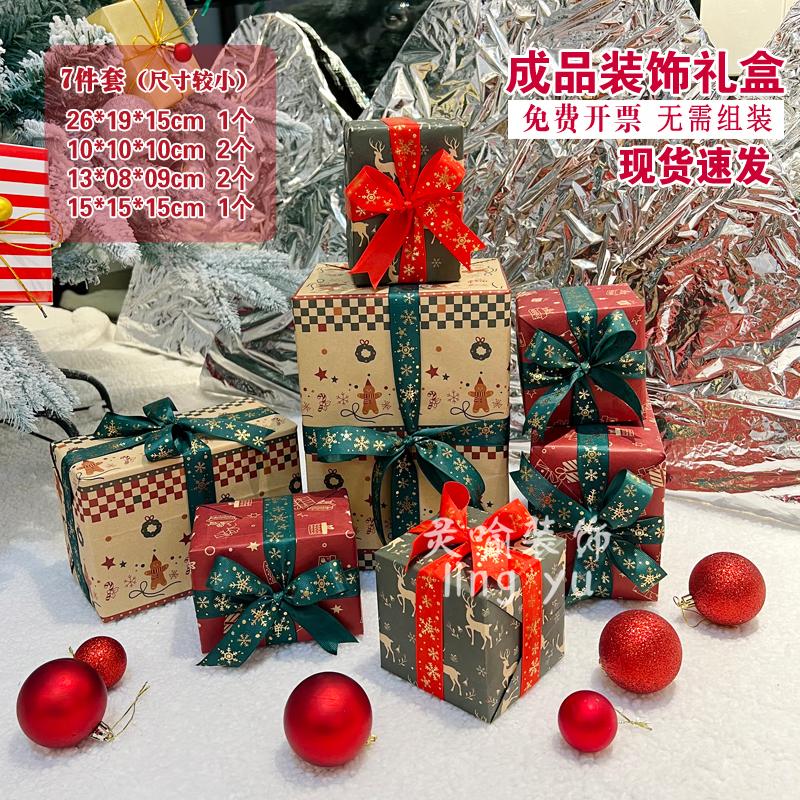 

DYSHENGYI Christmas Gingerbread & Deer Decorative Gift Box Set