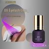 Eyelash Shop UV Light Quick-Dry False Eyelash Glue