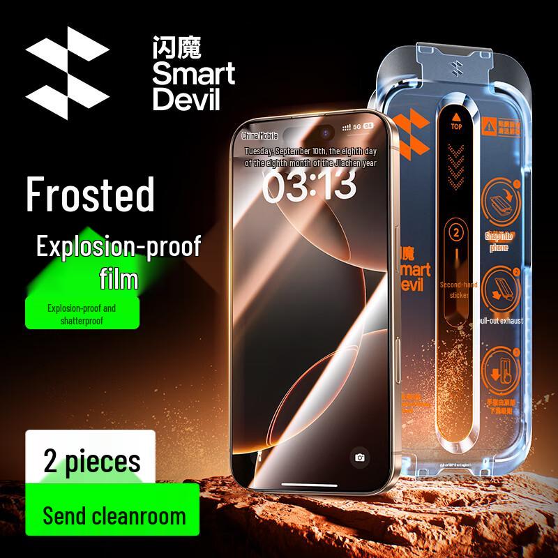 Shine Armor Matt Anti-Fingerabdruck Gehärtetes Glas Displayschutz (2er-Pack)