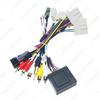 Nissan Teana, Sylphy, Tiida, Bluebird, Qijun, Palmera, Large-Screen Navigation & Speaker Protocol Box