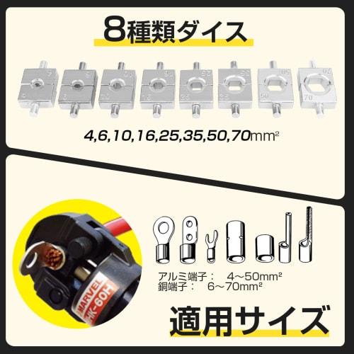 POWER PANDA Manual Hydraulic Crimping Tool, Crimping Pliers, 4-70mm?, for Bare Crimping Copper and Aluminum Terminals, Sleeves, Hydro Pliers, 8-Piece