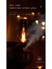 Retro Kerosene Lamp USB Aromatherapy Humidifier