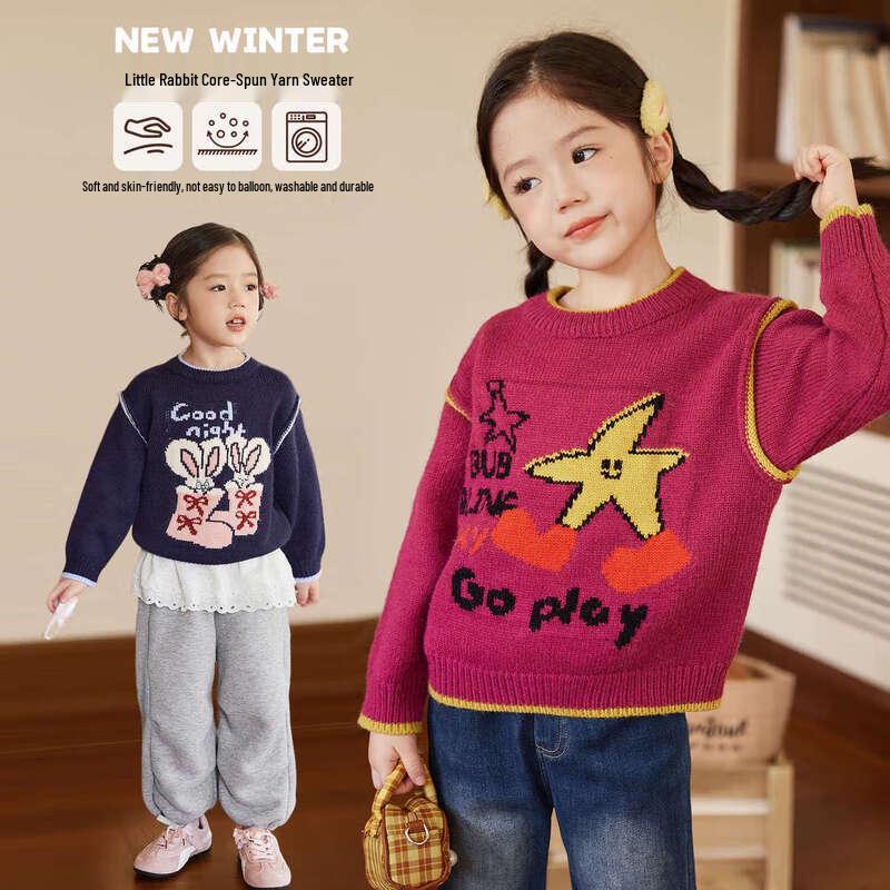 LUSON Girls Colorblock Thick Knit Sweater 90
