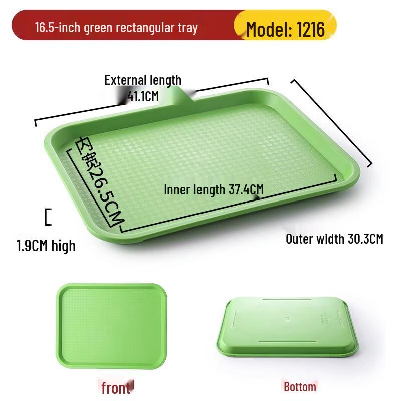 Hanyou Rectangular Non-slip Plastic Trays (6-Pack)