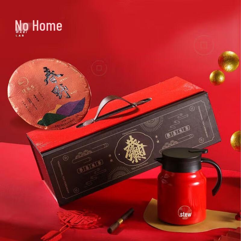 Wu Wa Ju Braised Tea Pot & White Tea Gift Set