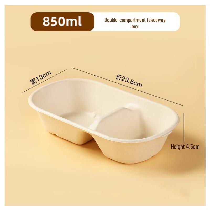 BOUSSAC Degradable Pulp Takeout Food Containers