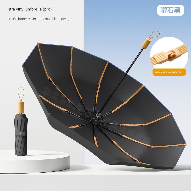 120-Rib Folding Manual Umbrella, Enlarged, Thickened, Reinforced, Men's Sunshade Umbrella, Sun Protection Umbrella, Dual-Use for Sun and Rain