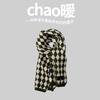 Rhombus red plaid scarf women's winter new versatile Korean version Japanese autumn and winter atmosphere Korean scarf