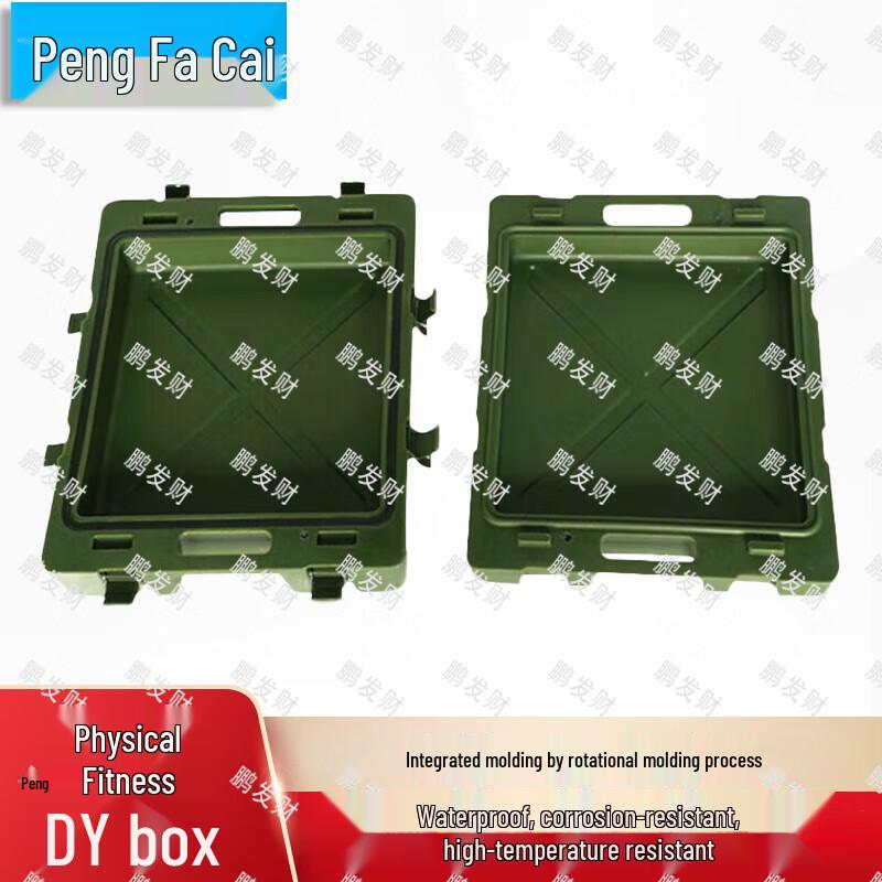 Rotomolded Ammunition Box for Physical Training 1