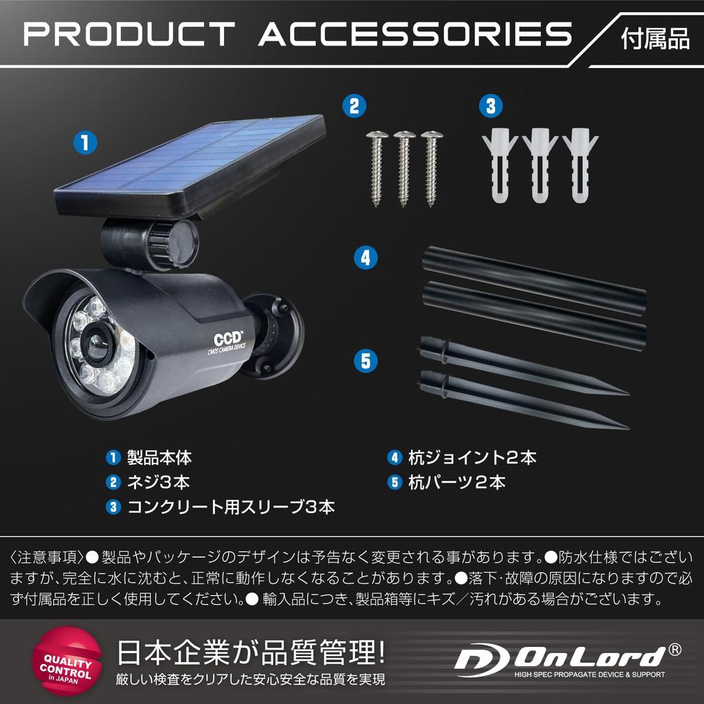 OnLord OL-332BH Black Solar Sensor Light, Outdoor, Waterproof, Motion Sensor, Red LED, Built-in Pole, Bright, Magnet Compatible, Security Camera Style