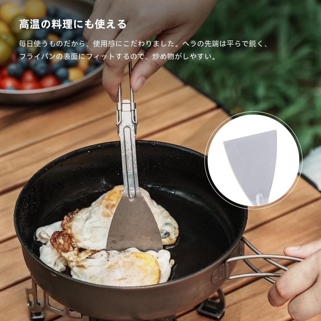 Boundless Voyage Titanium Spatula for and Outdoor New Style Turner, 19.2cm, Foldable, Rust-Proof, High-Temperature Resistant, Lightweight, 16g, BBQ,
