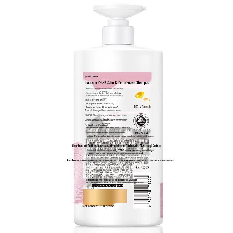 Pantene PRO-V Moisturizing & Nourishing Shampoo