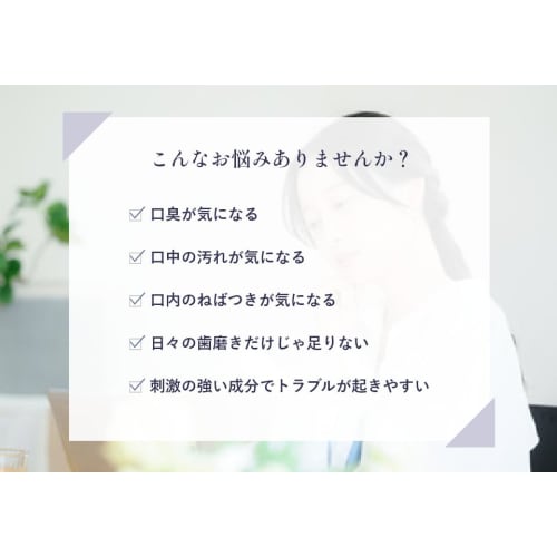 SAREBE Medicated Mouthwash for Bad Breath and Sticky Breath: Antibacterial, Contains Myrtect (Seaweed Extract), Natural Sweeteners, Xylitol, and Stevi