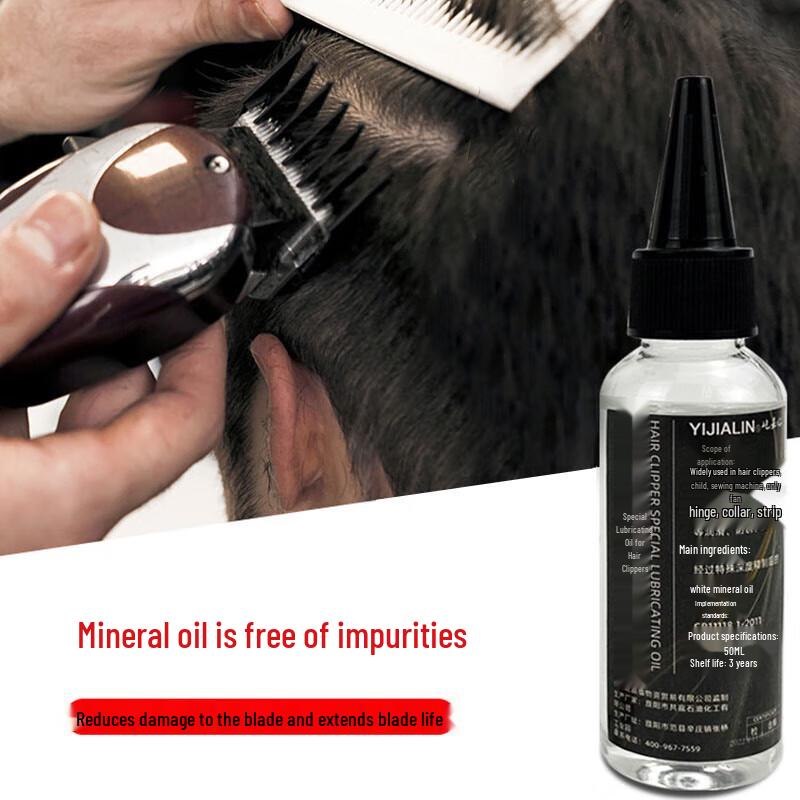 Aige Hair Clipper Lubricant Oil