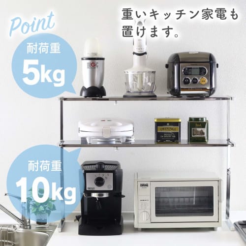 Kawaguchi Kouki Over-the-Sink Counter Rack (2-Tier Slim) 17192