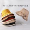 Large Wide Cooling UV Charmant Complete Sun UV with Chin Strap [Metico Minaki] Women's Hat, Size, Brim, Fabric, Protection, Hat, Protection,