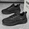 Fashion Without Heels Non-slip Sole Men's Brown Shoes Nursing Skateboard For Teenager Breathable Sneakers Sport 2025outdoor Vzuttya