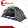 Yuanfeng Camping Tents & Accessories