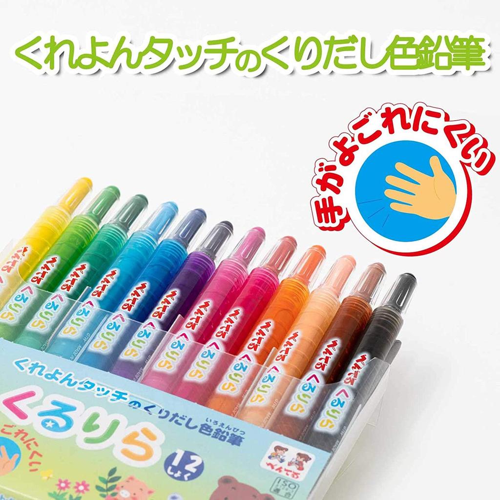 Pentel Kururira Colored Pencils Set 12-Color GTW-12