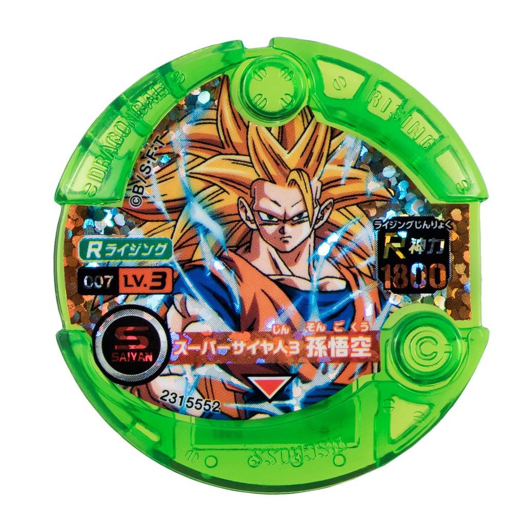 Dragon Ball Super Rising Discross Set 01 and ~Goku Friends~