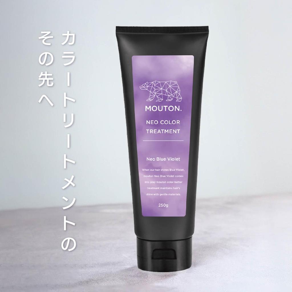 Neo Color Butter Blue Violet Color Treatment by Hair Color Purple Care Hair MOUTON, 250g, Care, [Bleach & Repair]