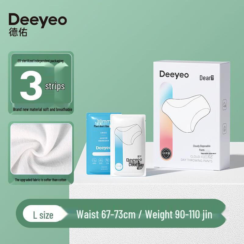 

Deyiou Cloud-Feel Disposable Underwear