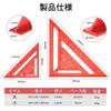 Awliye Triangle Ruler, Woodworking Circular Saw Ruler, Set of 2, 18*18cm, 30*30cm, Large, Double-Sided Graduations, Aluminum Alloy Triangle Ruler, Hig