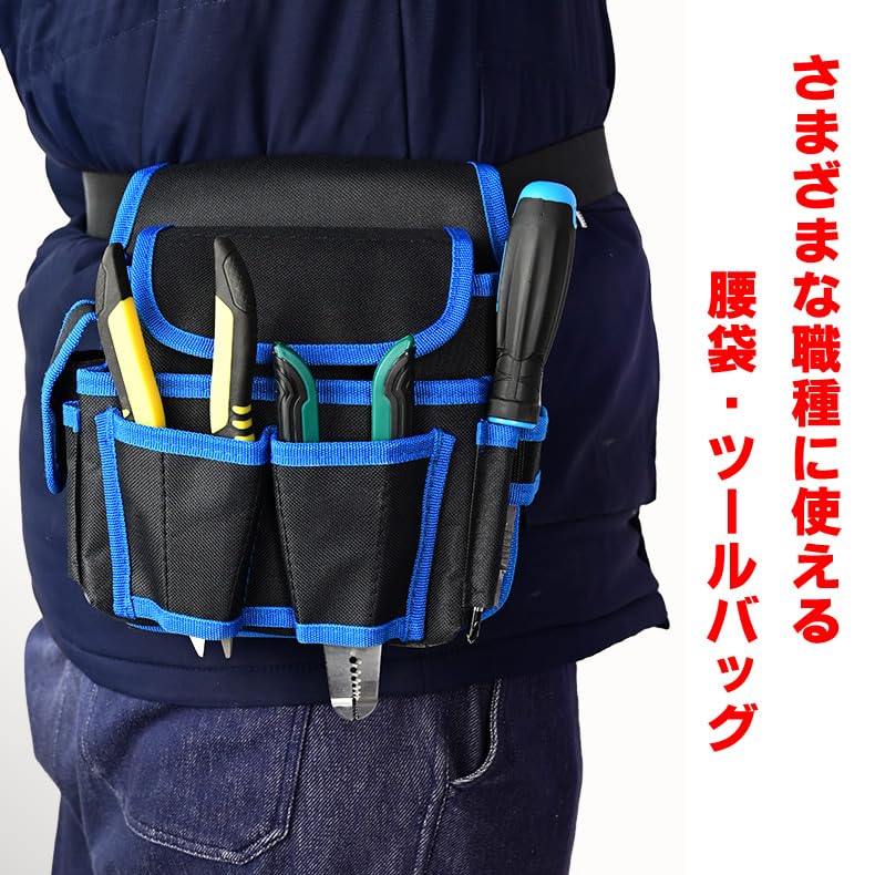 Electrician's Tool Bag, Nail Bag, Tool Bag, Waist Bag, Work Bag, Storage, Carpenter's Belt [Parallel Import]