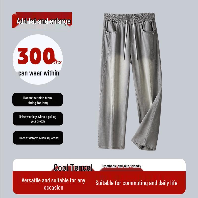 Men s Cooling Loose Straight-Leg Jeans 44
