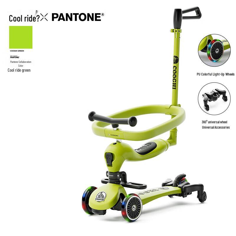 COOGHI V6 6-in-1 Kids Scooter