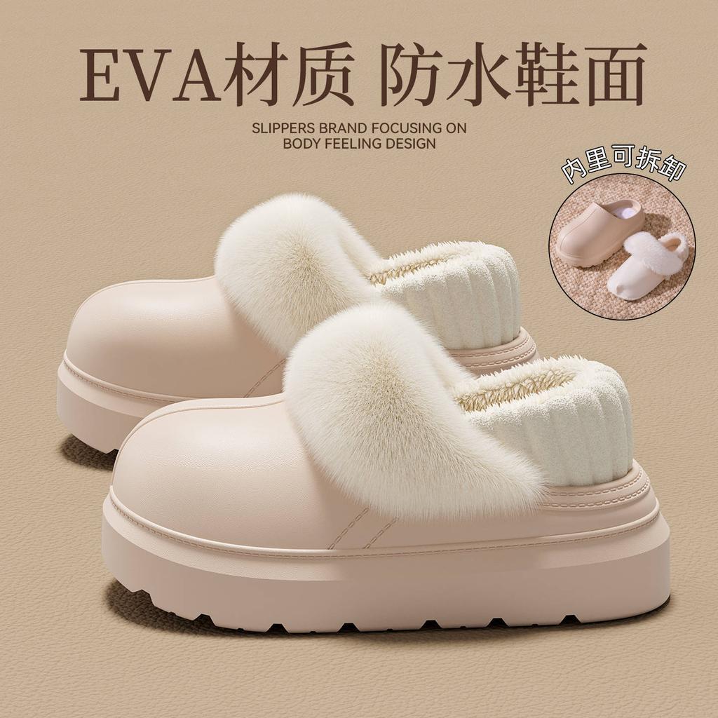 Removable and Washable Waterproof Cotton Shoes, New Winter Models, Thick Soles To Increase Height, Non-slip Home Thermal Bag and Cotton Mop