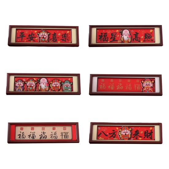 2Pcs God of Wealth Refrigerator Magnet Chinese Immortal Frame Fridge Magnet Home Kitchen New Year Spring Festival Decoration