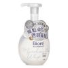 BIORE Facial Wash Foam Whitening
