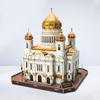 105Pcs 3D Paper Puzzles Cathedral Of Christ The Saviour Diy Building Paper Model Kids Creative Gift Children Educational Toy T63
