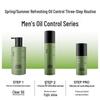 Liran Men's Hydrating Oil-Control Water Gel