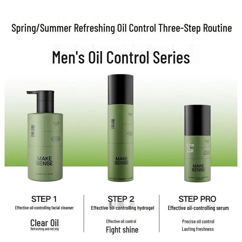 Liran Men s Hydrating Oil-Control Water Gel
