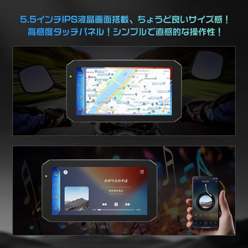 Changer Motorcycle Navigation Auto TPMS Tire Pressure Monitoring Smart Smartphone IPX7 Waterproof and Engine Music Earphone Technical Approval