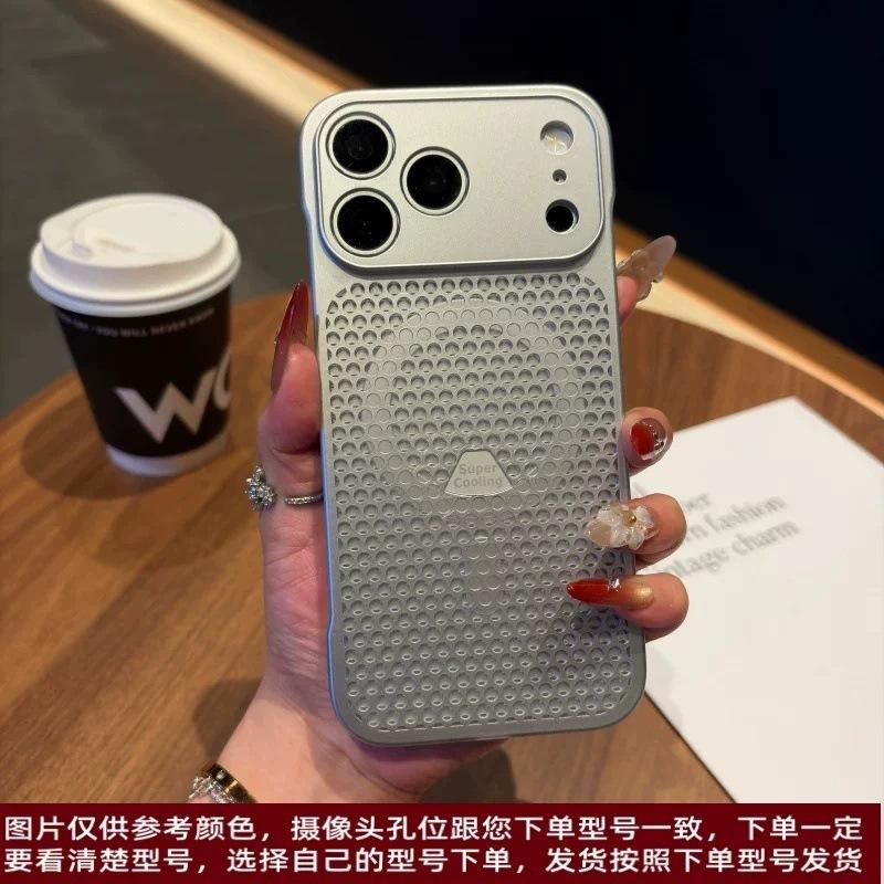 Applicable to Apple 17promax mobile phone case ultra-thin borderless heat dissipation net magnetic Apple 16 skin-sensitive magnetic protective cover