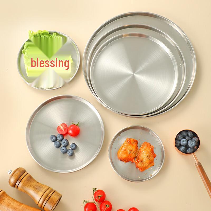 ZISIZ Stainless Steel Round Serving Plate