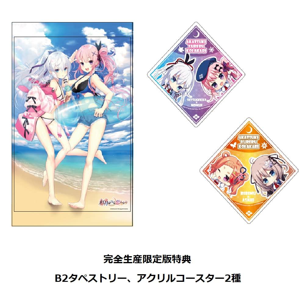 Kougetsu Yureru Koiakari Limited Edition Switch B2 2 types of acrylic coasters included - [Bonus] tapestry,