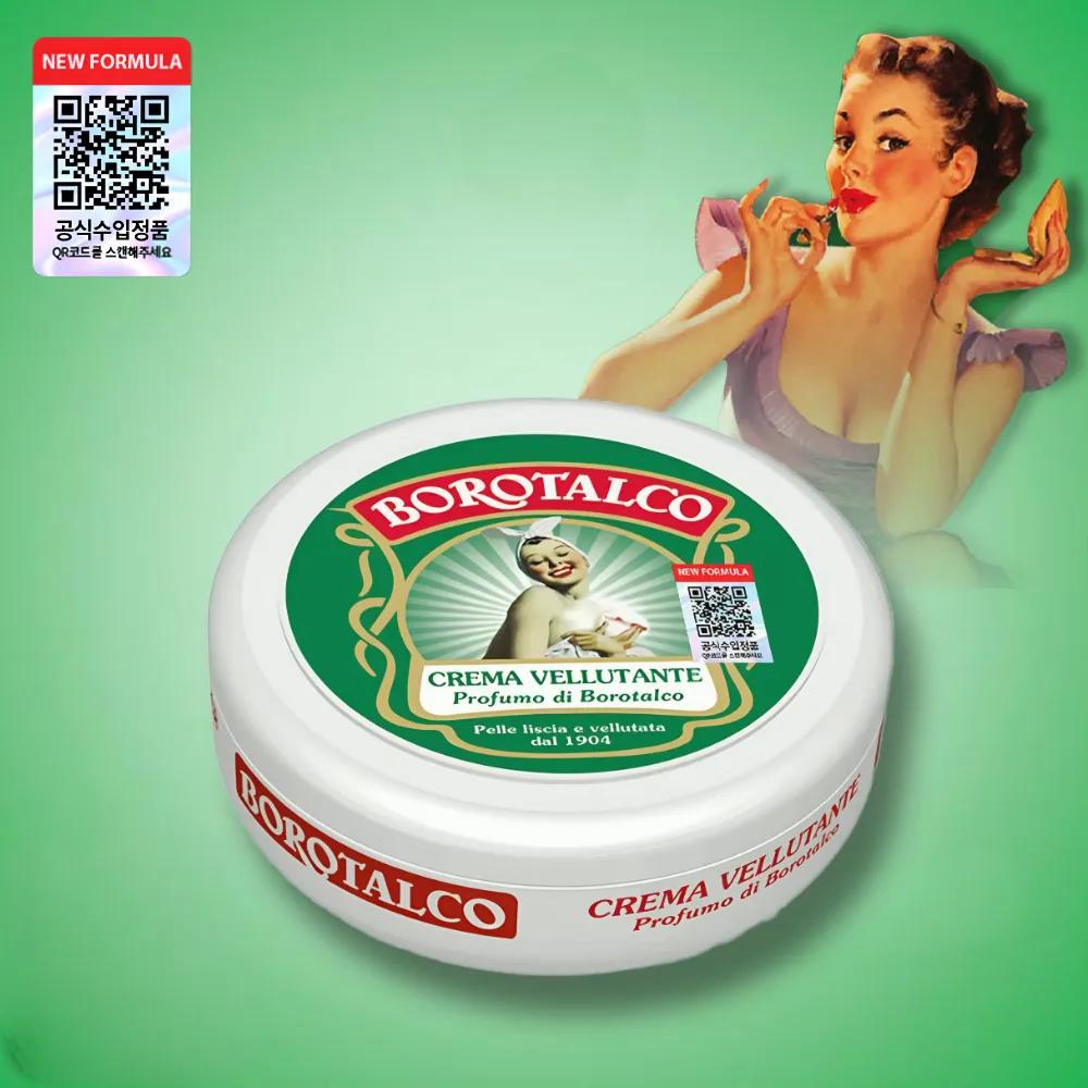 BOROTALCO Body Cream Moisturizing Cream 150ml 1 bottle