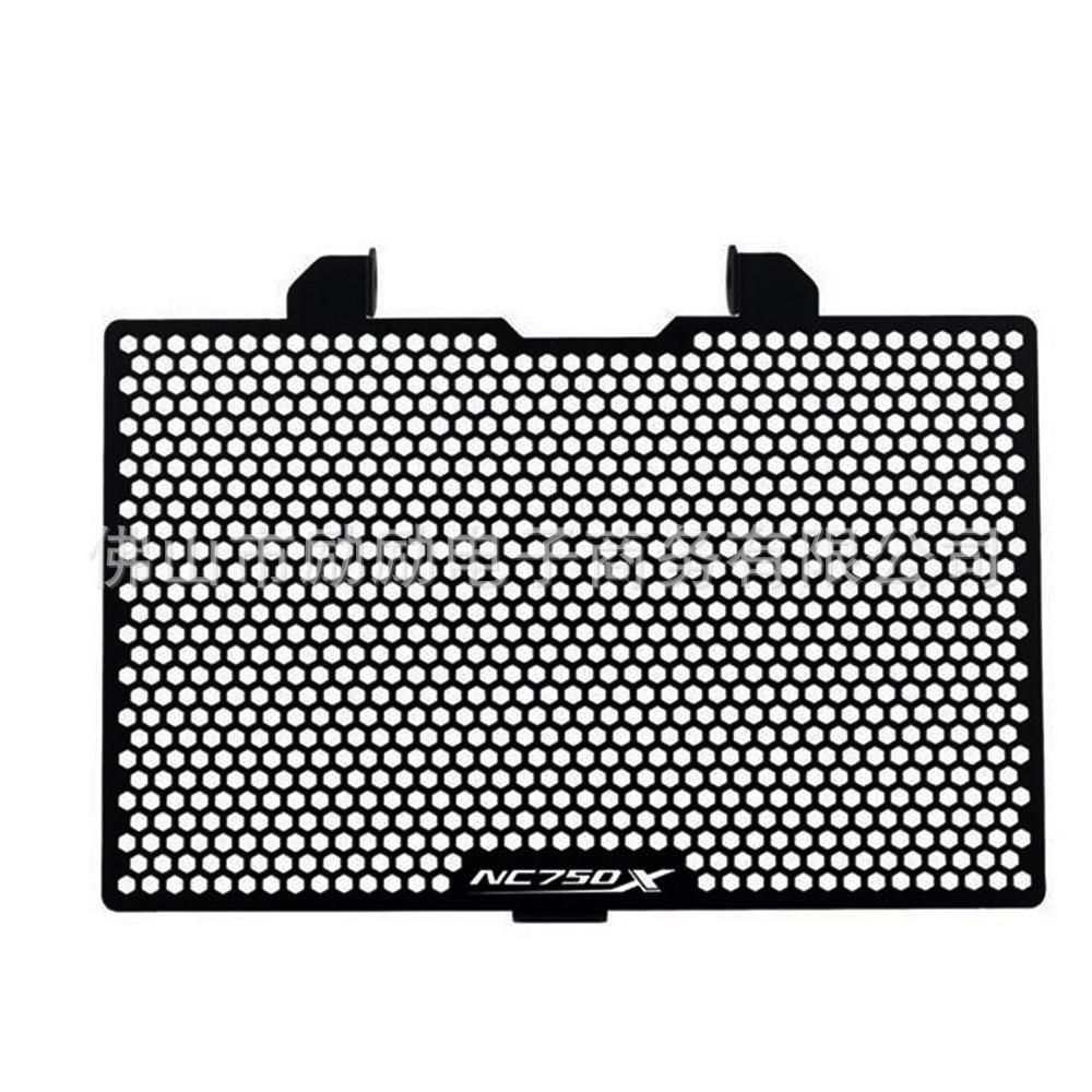 Honda NC750X 2021-2026 Radiator Guard Cooling Protective Cover