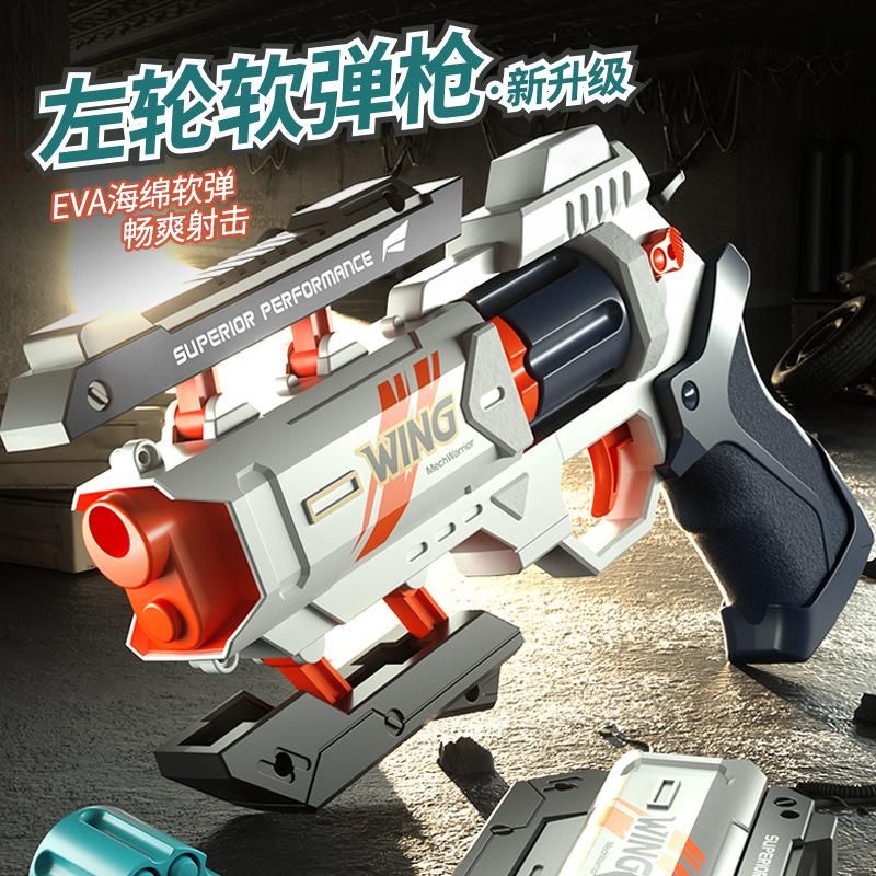 Children's Mechanical Linkage 6-round Revolver Soft Bullet Gun Can Fire Toy Gun, Boys' Outdoor Chicken Eating Pistol Model