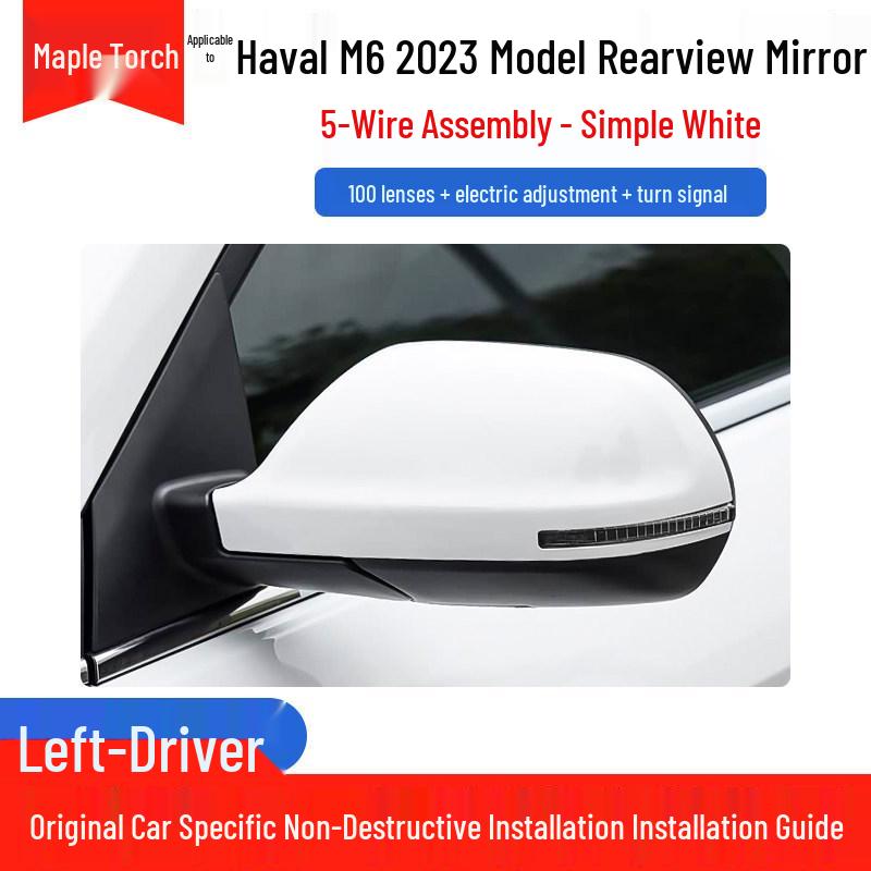 Electric Adjustable Rearview Mirror for Haval M6 (2017-2023)