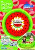Igarashi Watermelon Pool, approx. 105 x 25 cm (inflated size), 1 air chamber, PLA-105SV GR/RD, small size