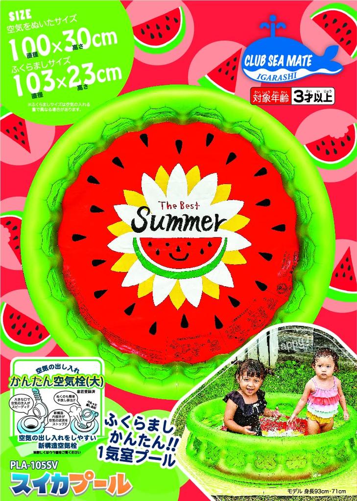 Igarashi Watermelon Pool, approx. 105 x 25 cm (inflated size), 1 air chamber, PLA-105SV GR/RD, small size