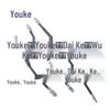 Nanjing Iveco Bodhi NJ6593 Front Brake Hose