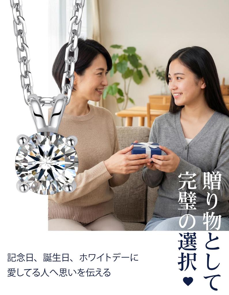 MomentWish Moissanite Necklace for Women, Single Pendant, Platinum Necklace, 925 Sterling Silver, Hypoallergenic, Gift Box Included (1ct)