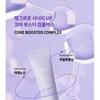 Fraijour - Retin-Collagen 3D Core Cream