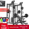 Yimai Multi-functional Smith Machine Home Gym